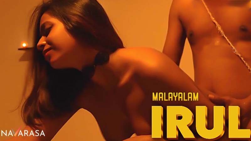 Irul (Malyalam)